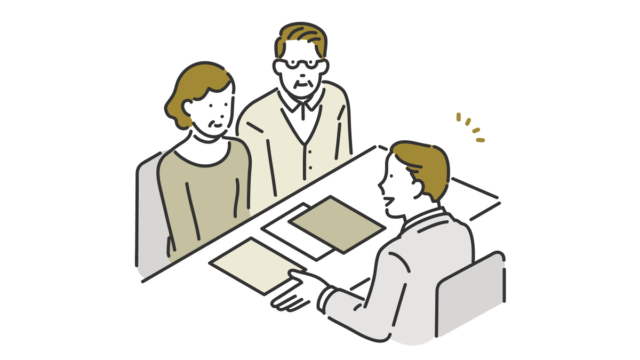 相続税事前対策